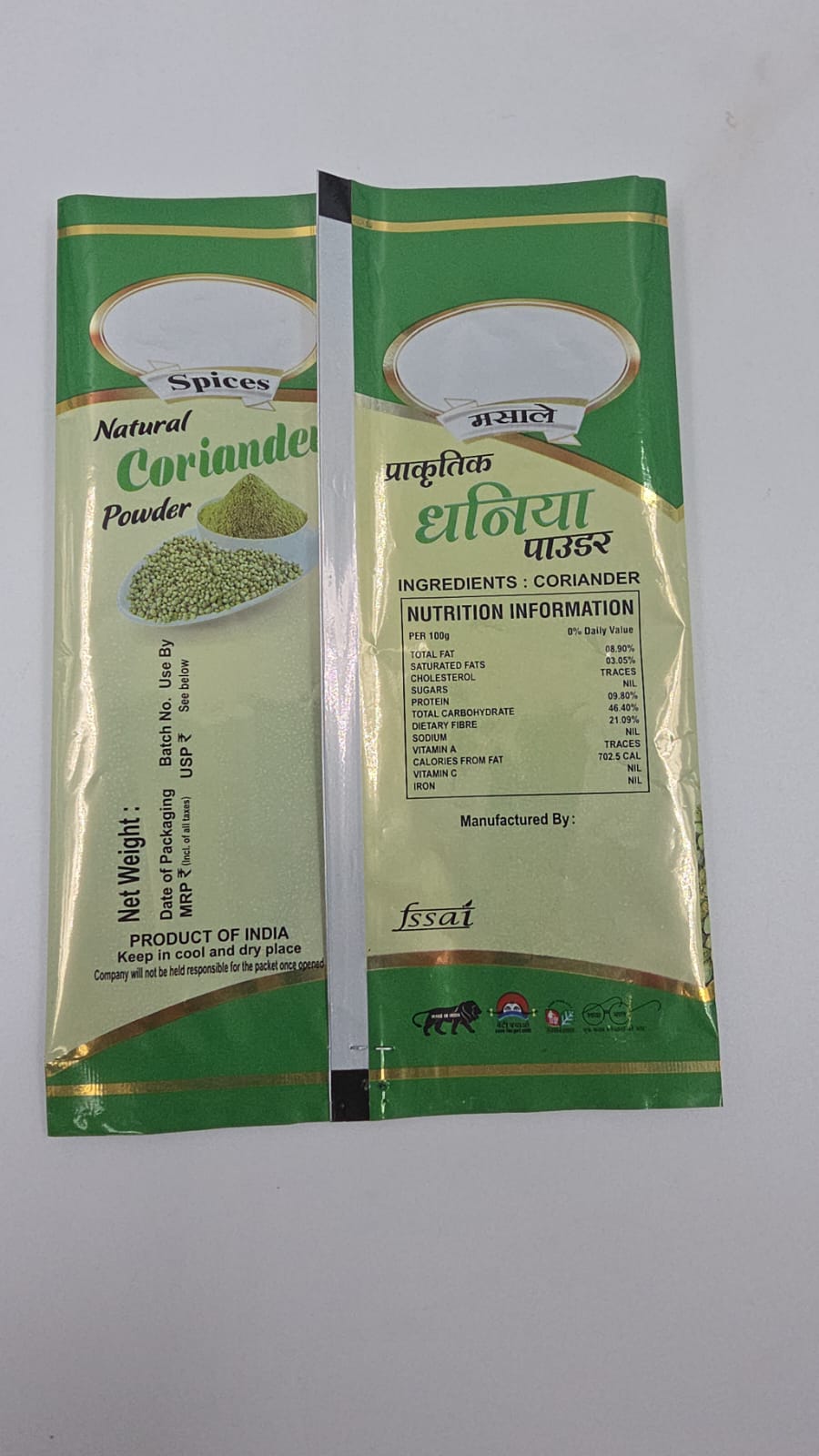 Printed Pouch - Dhania