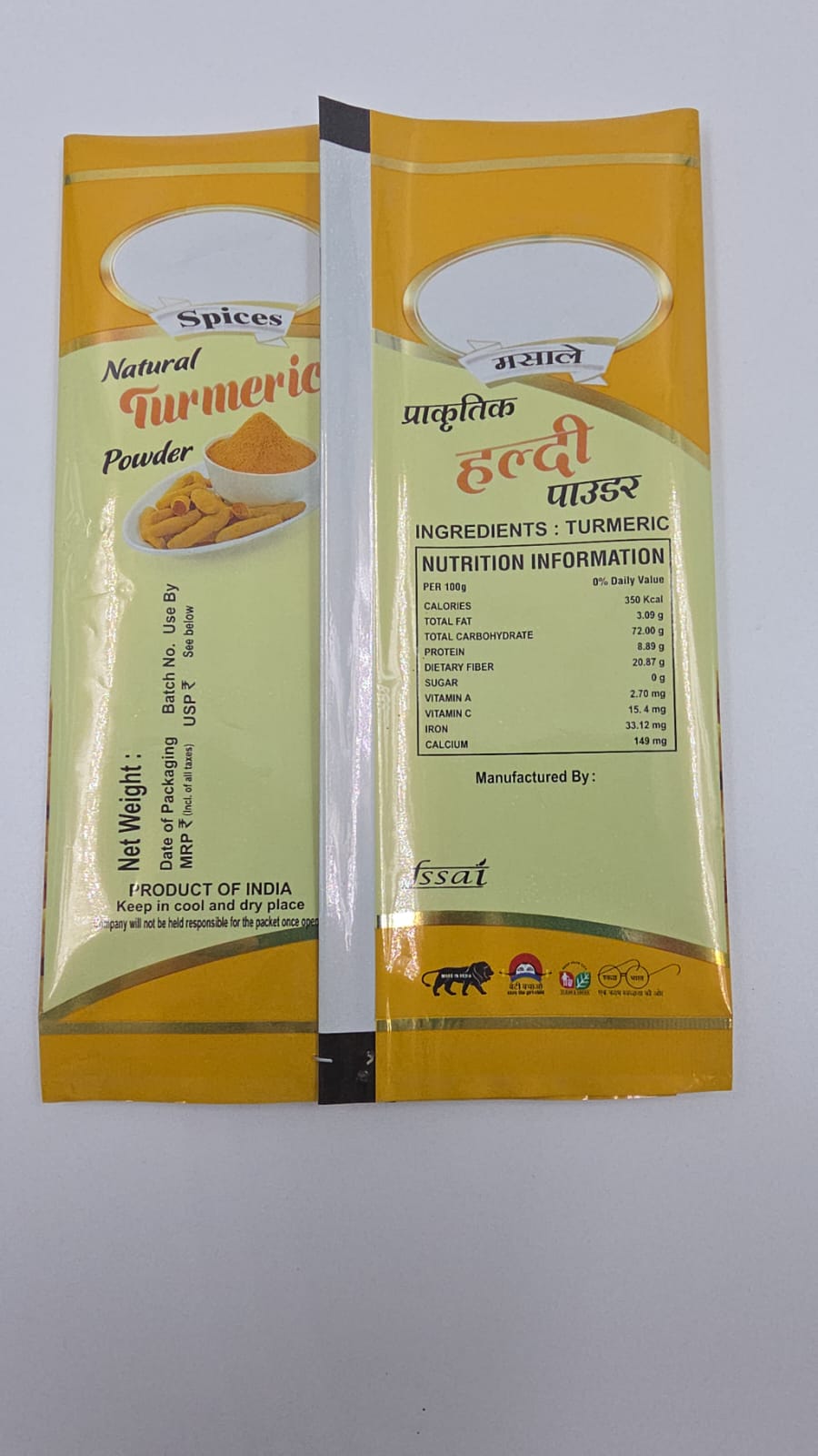 Printed Pouch - Haldi