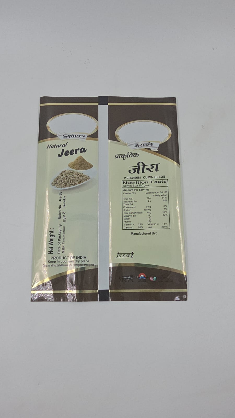 Printed Pouch - Jeera